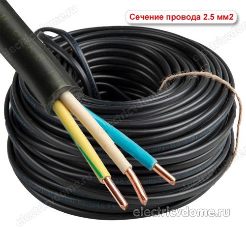 кабель для подключения_kabel dlja podkljuchenija