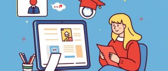 Онлайн колледж: как учиться эффективно и не сойти с дистанции